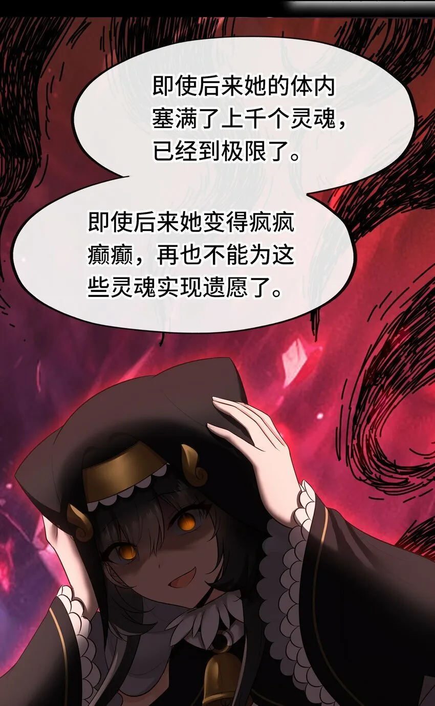 042 最温柔的人 第29页