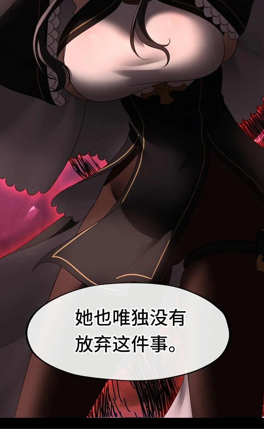 042 最温柔的人 第30页