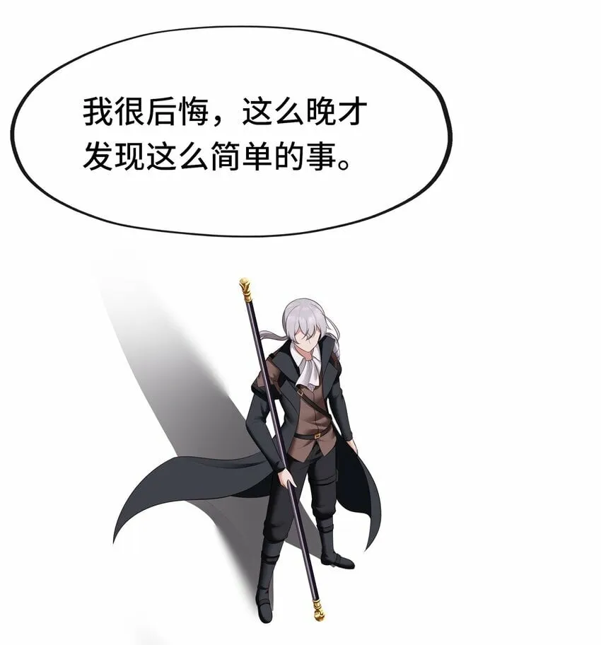 042 最温柔的人 第31页