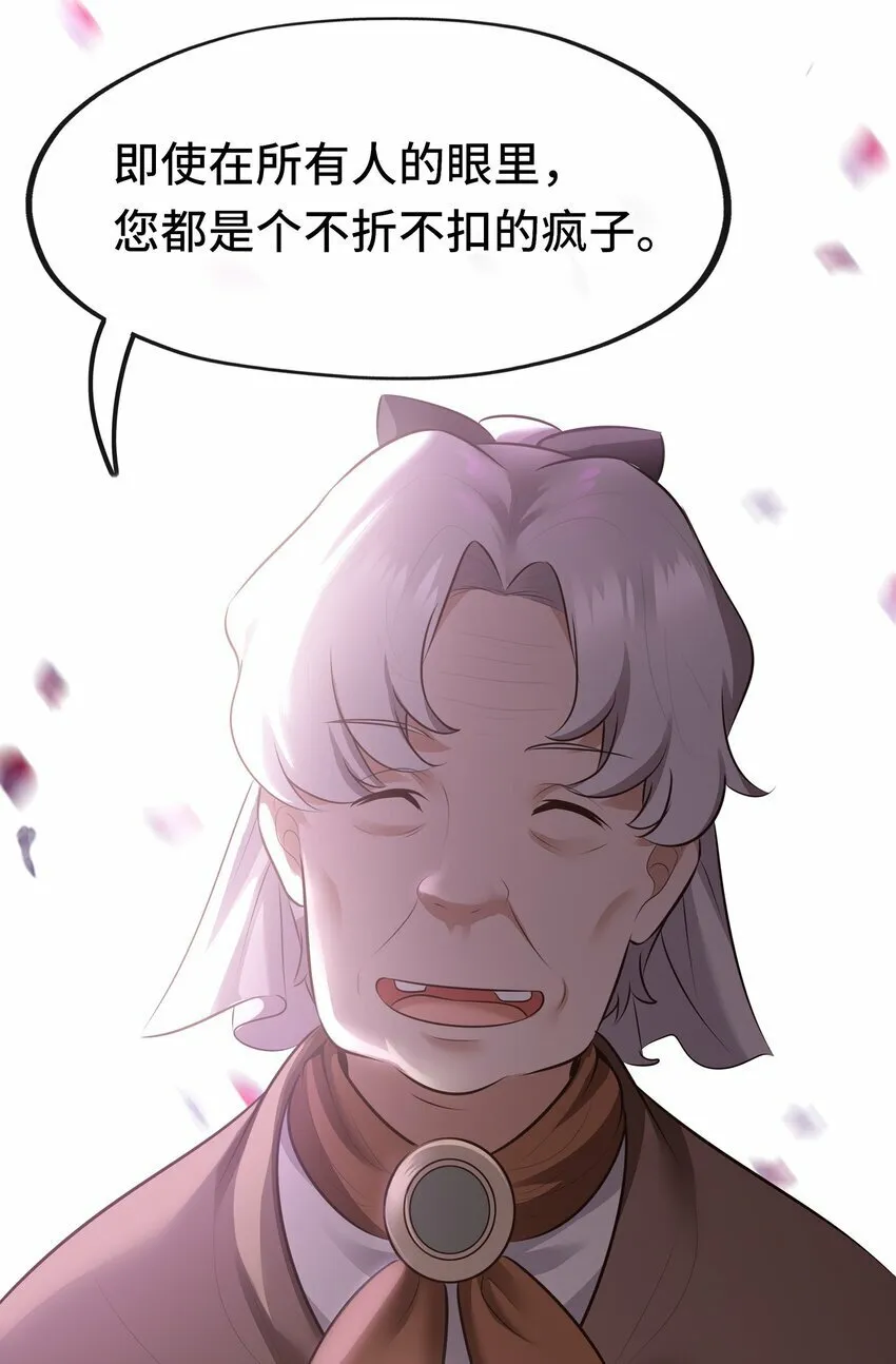 042 最温柔的人 第35页