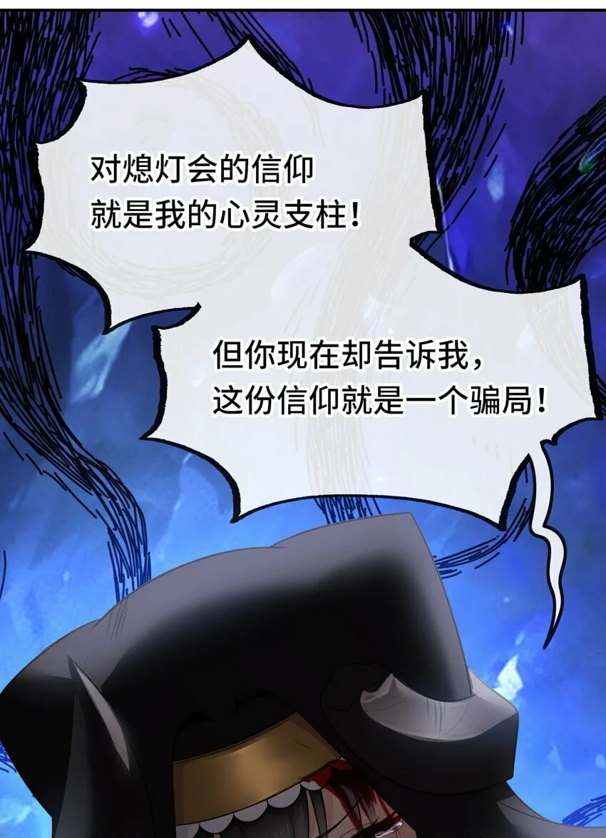 042 最温柔的人 第43页