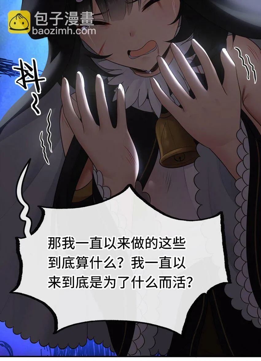 042 最温柔的人 第44页