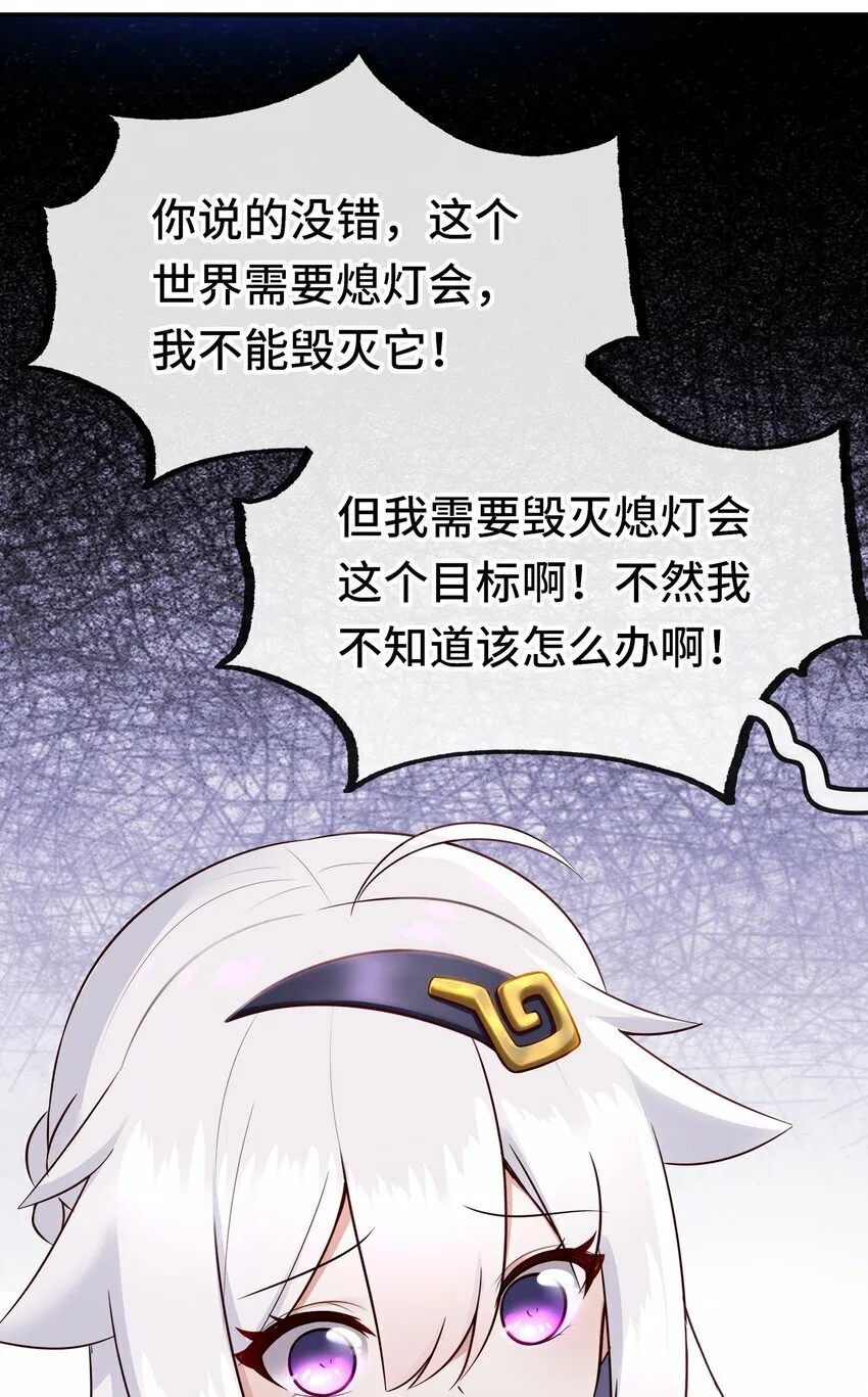 042 最温柔的人 第45页