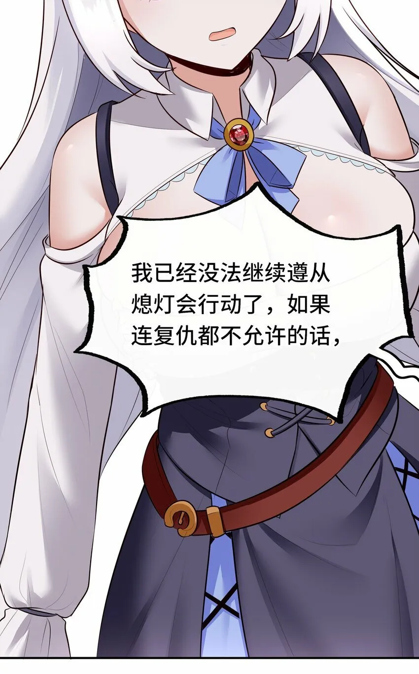 042 最温柔的人 第46页