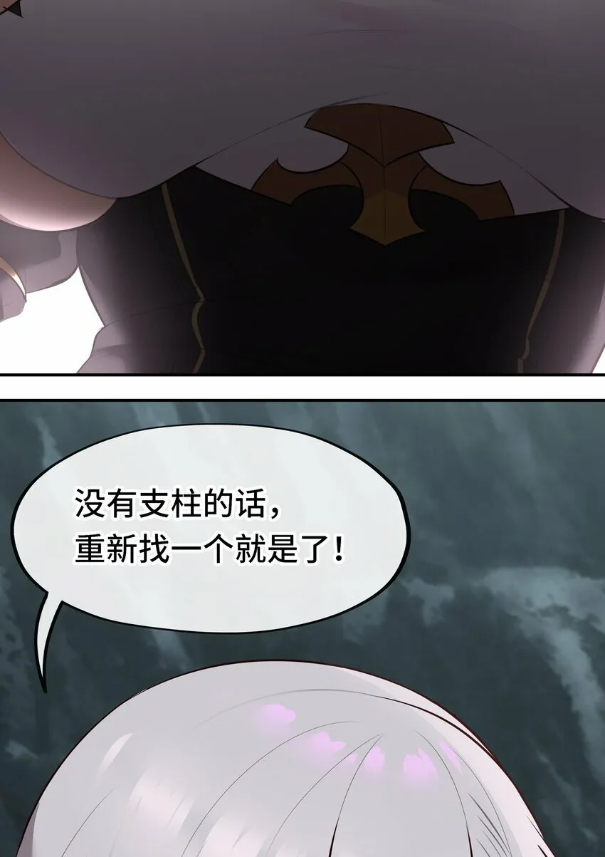 042 最温柔的人 第48页