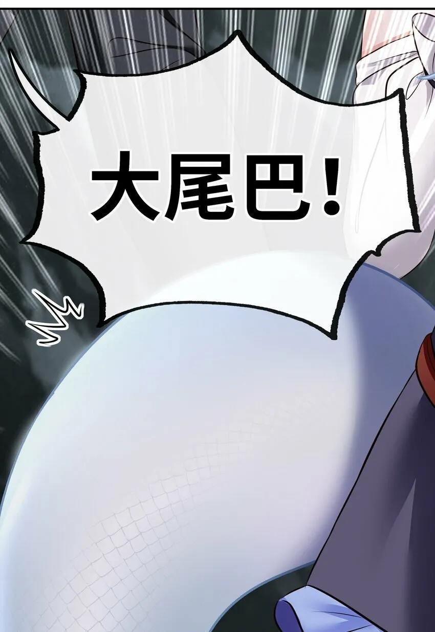 042 最温柔的人 第55页