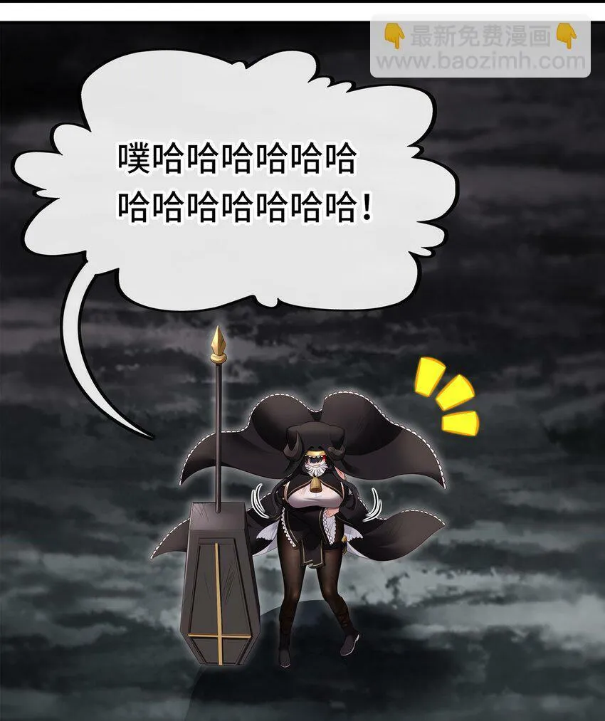 042 最温柔的人 第61页