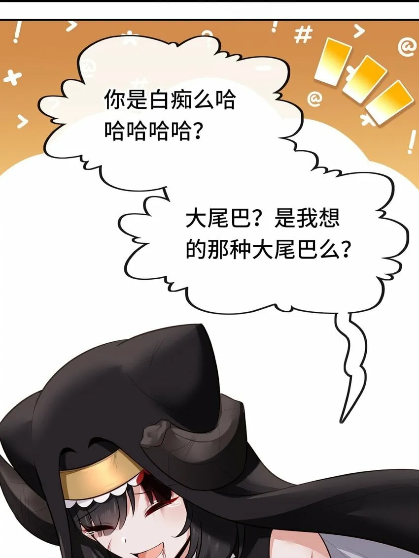 042 最温柔的人 第63页