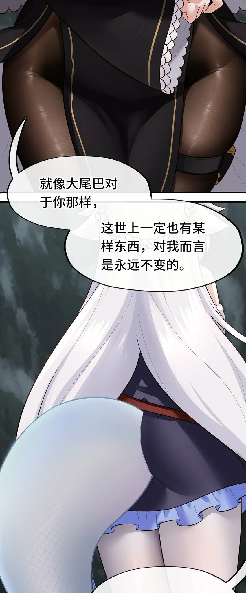 042 最温柔的人 第67页