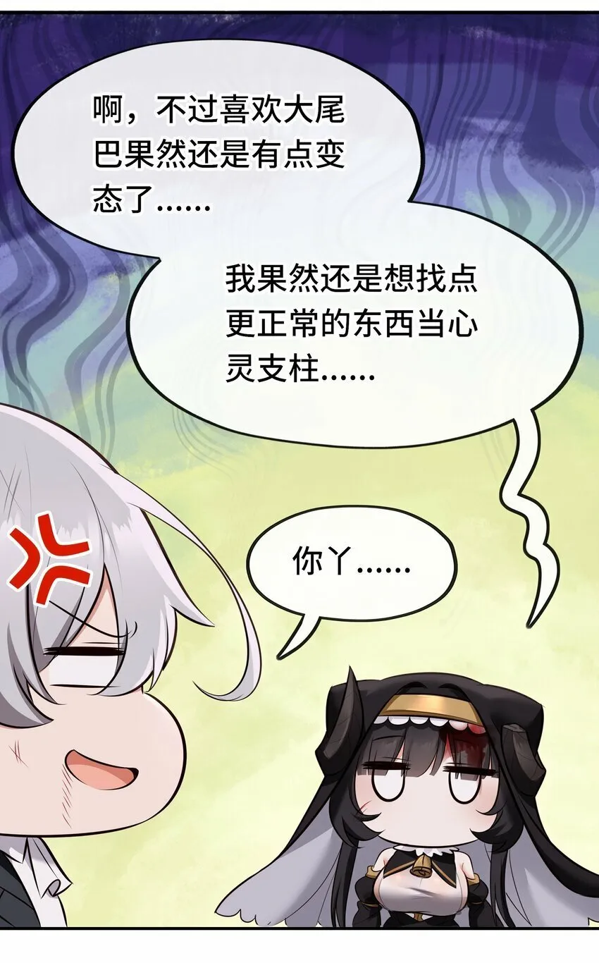 042 最温柔的人 第70页
