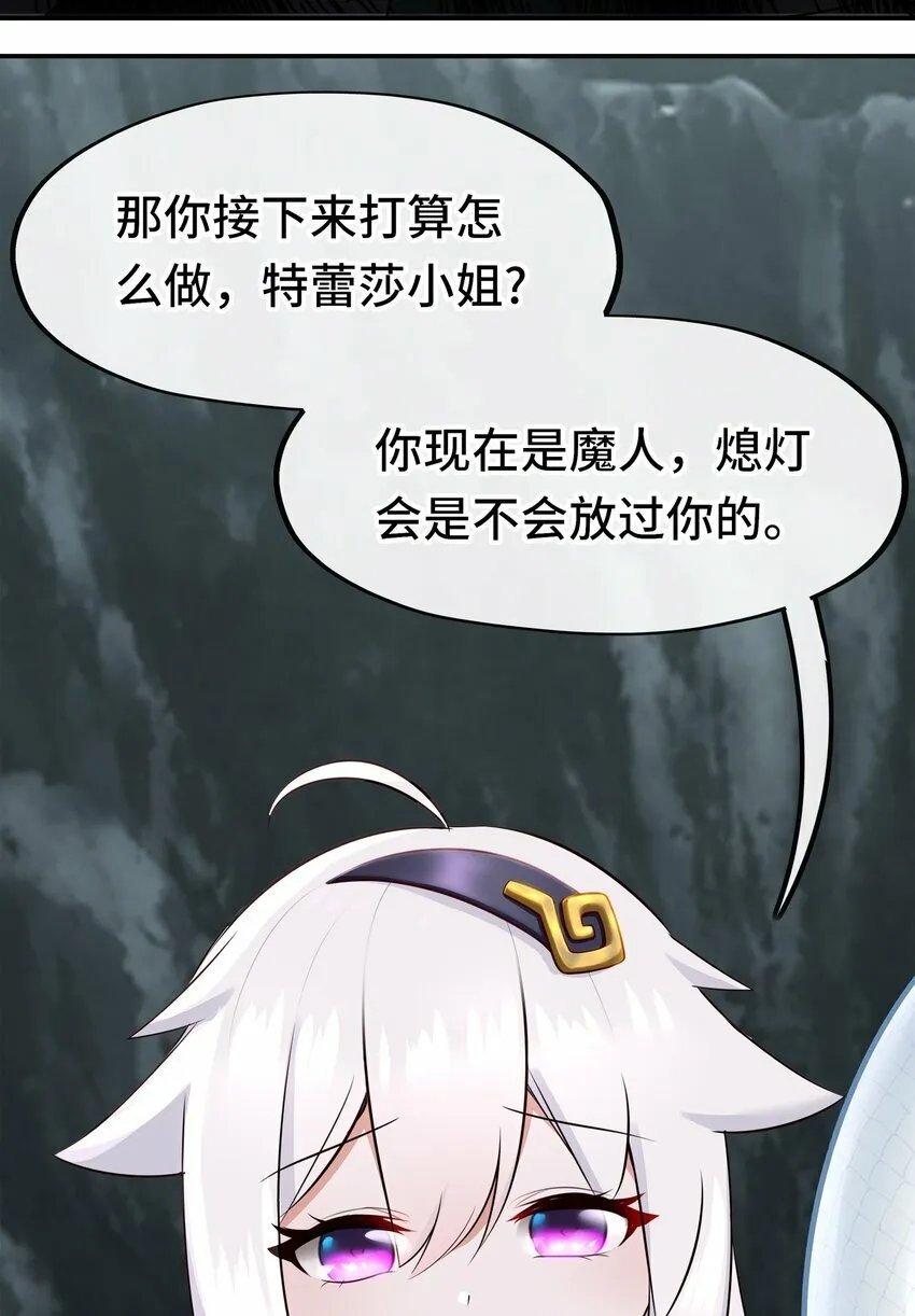 042 最温柔的人 第72页