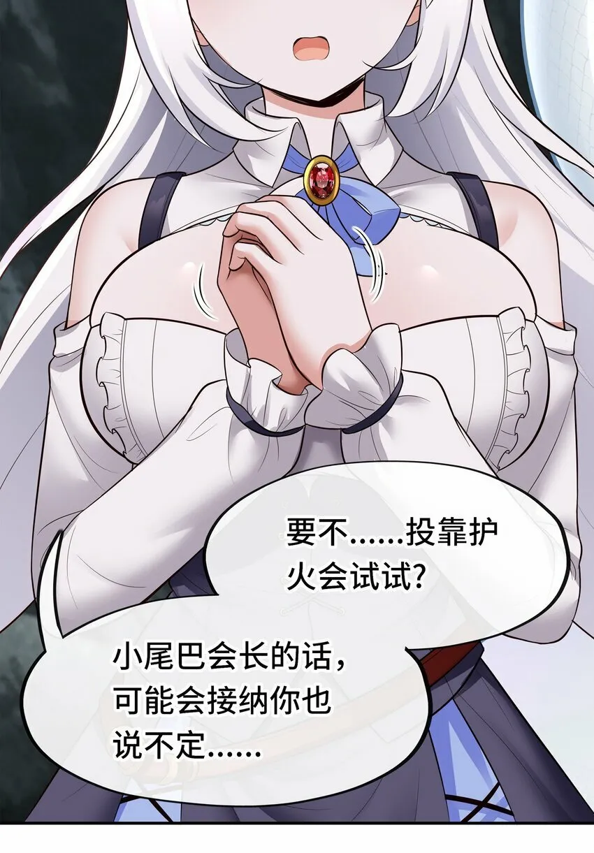 042 最温柔的人 第73页