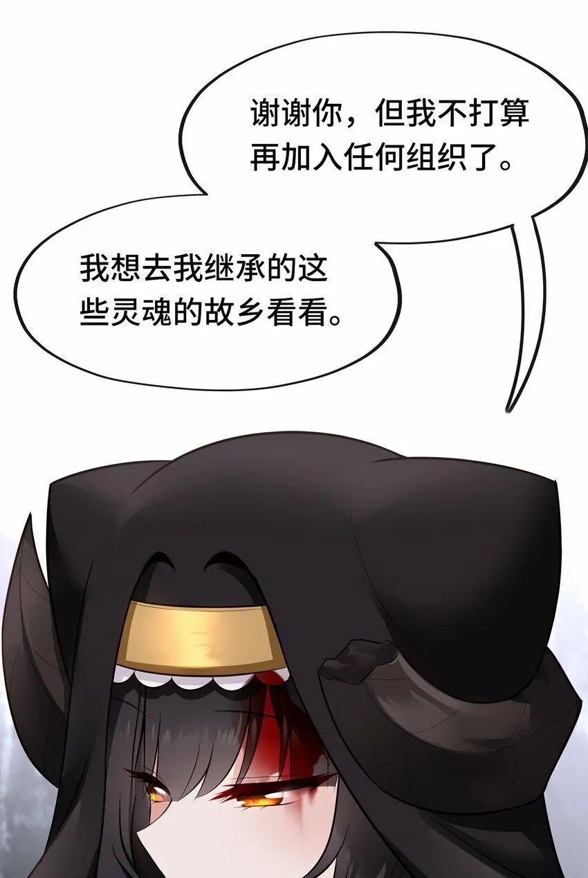 042 最温柔的人 第74页