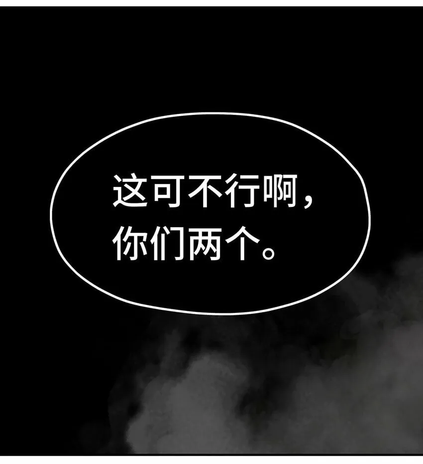 042 最温柔的人 第79页