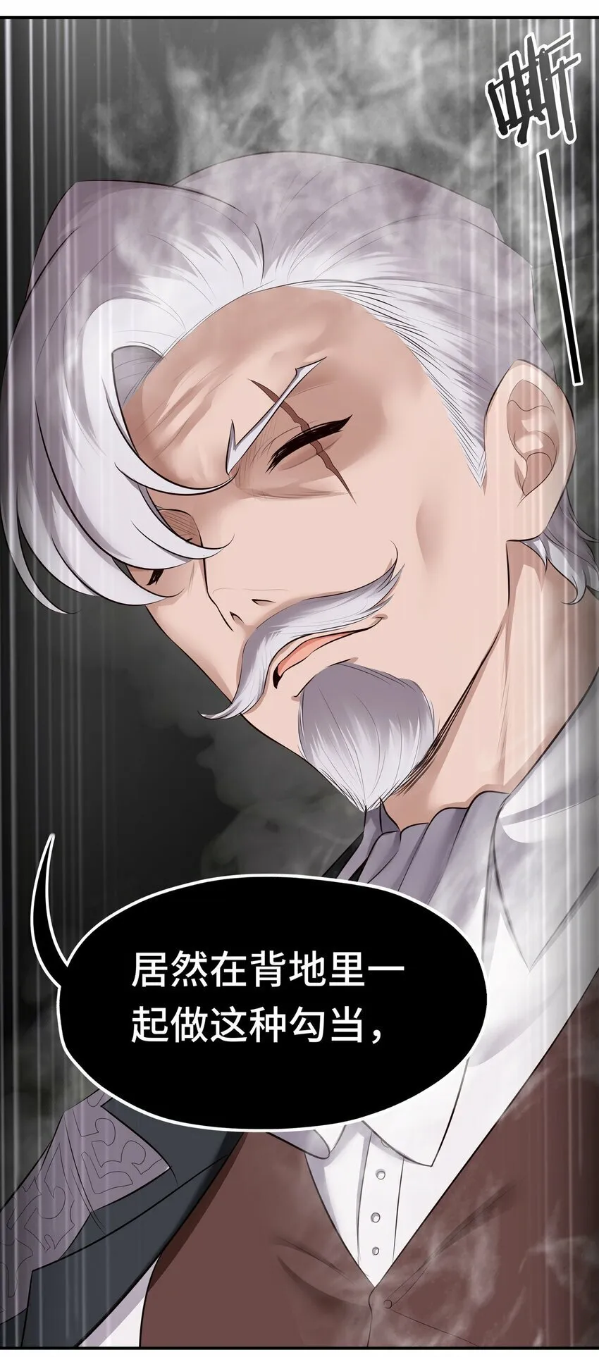 042 最温柔的人 第81页