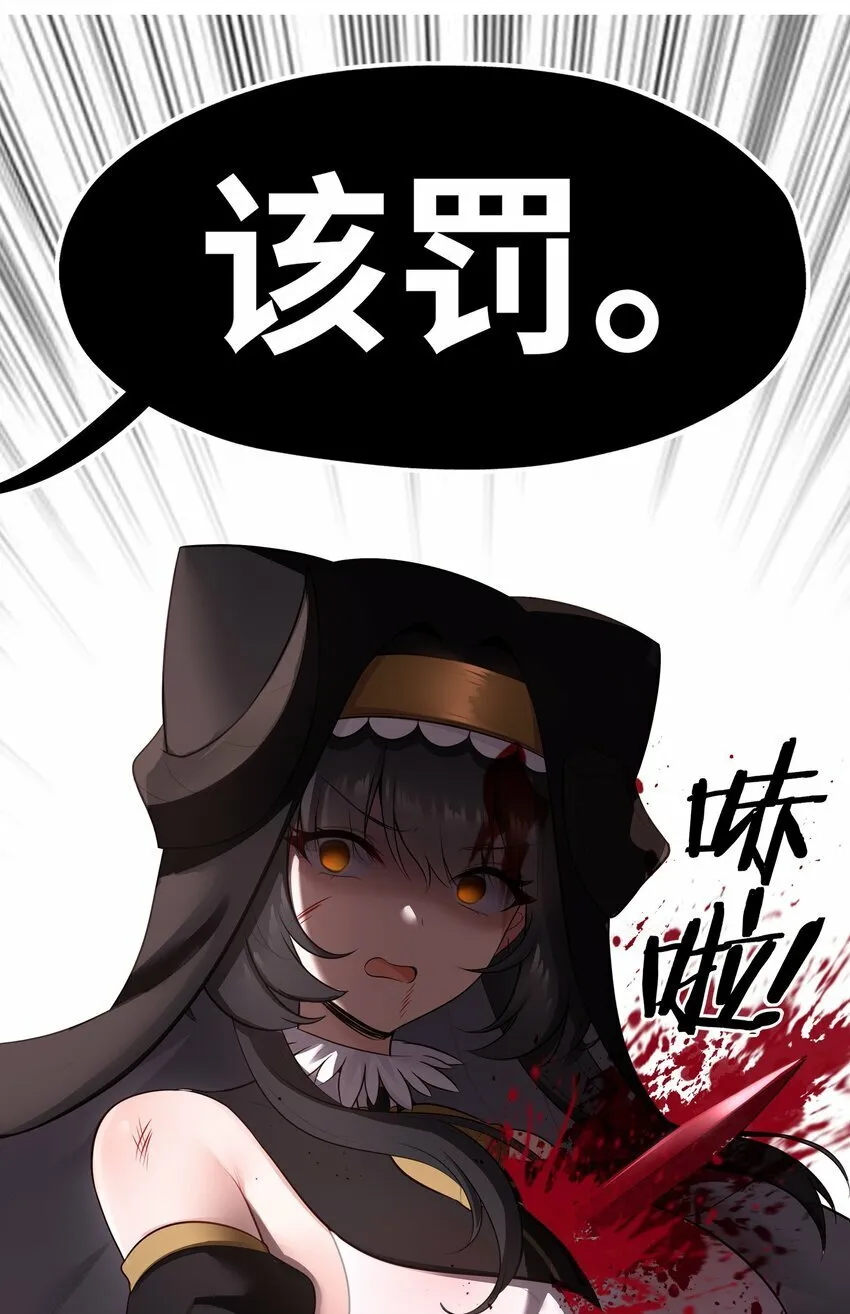 042 最温柔的人 第82页