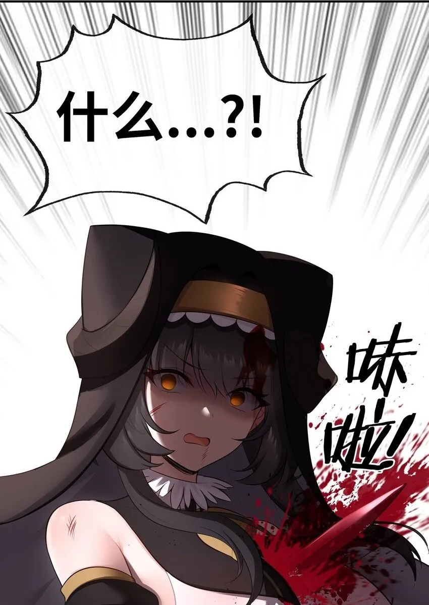 043 我和他约好了 第2页