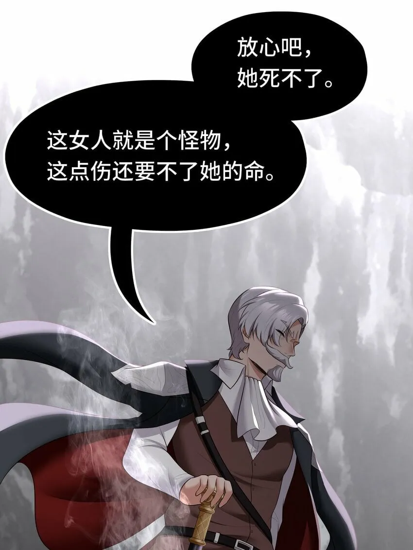 043 我和他约好了 第7页