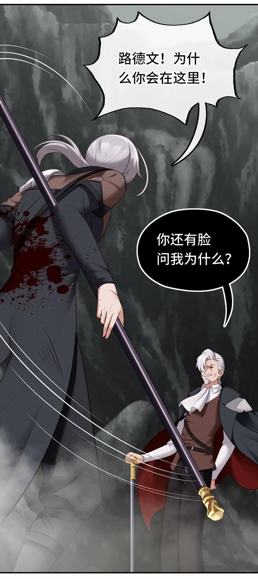 043 我和他约好了 第10页