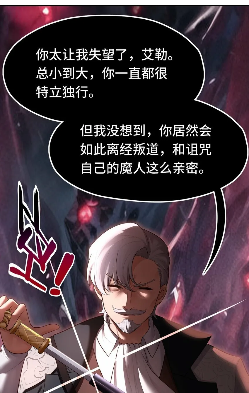 043 我和他约好了 第13页