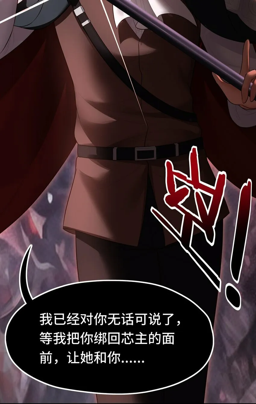 043 我和他约好了 第14页