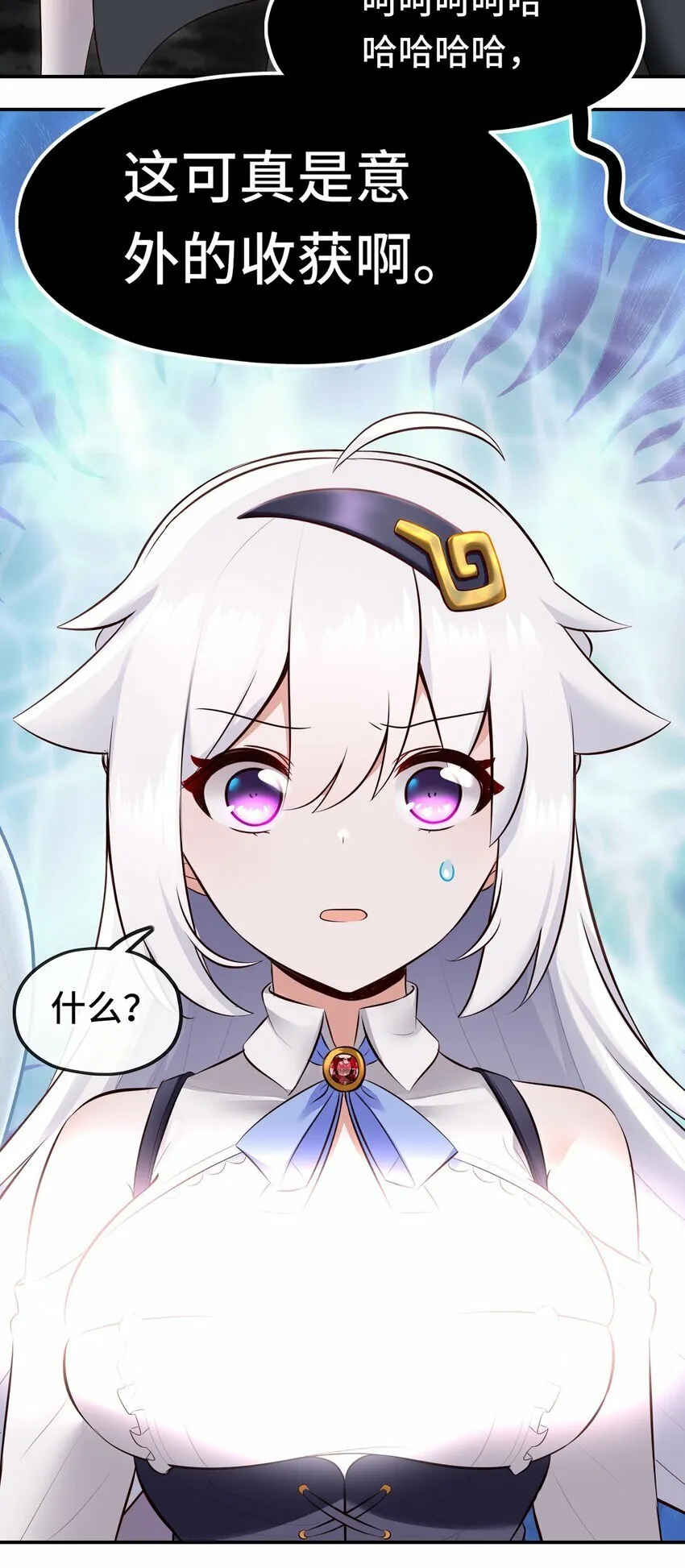 043 我和他约好了 第17页