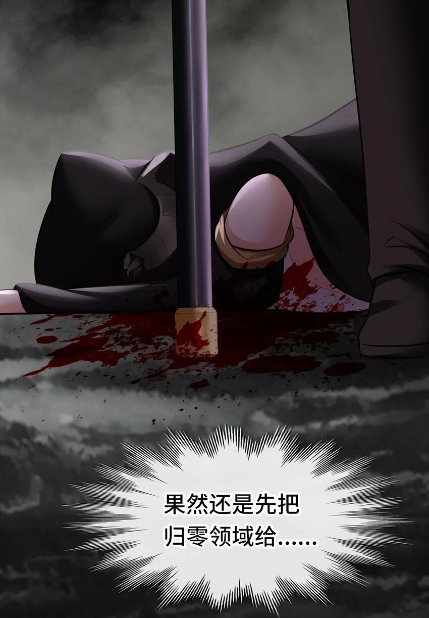 043 我和他约好了 第24页