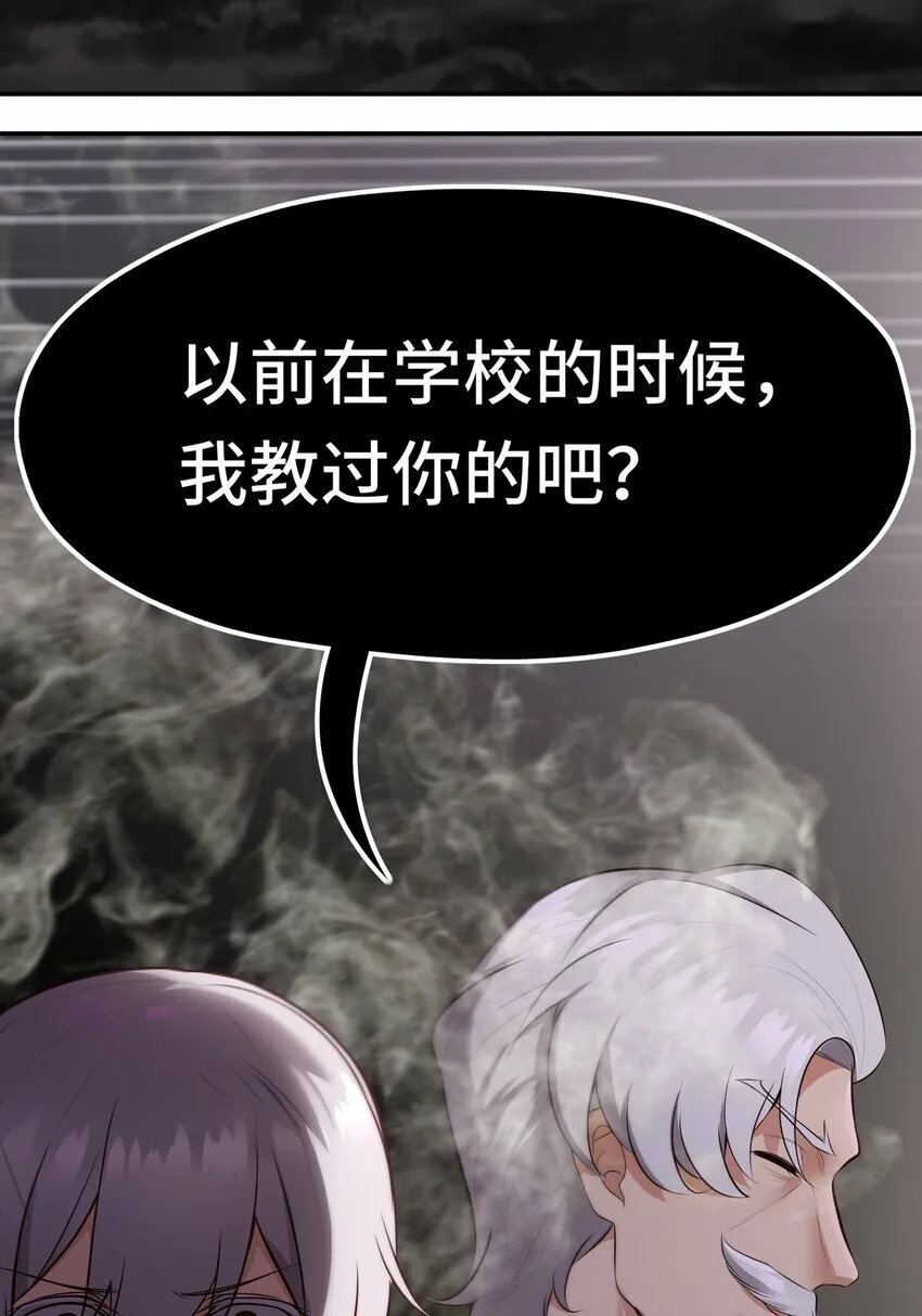 043 我和他约好了 第25页