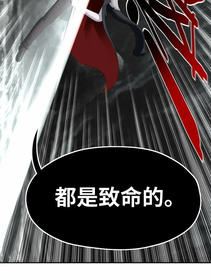 043 我和他约好了 第29页