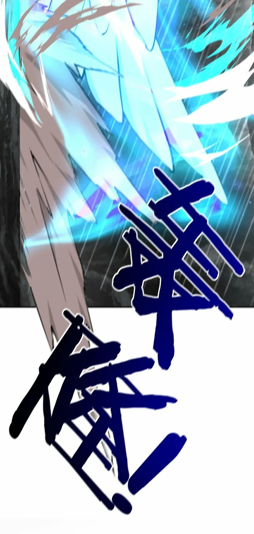 043 我和他约好了 第34页