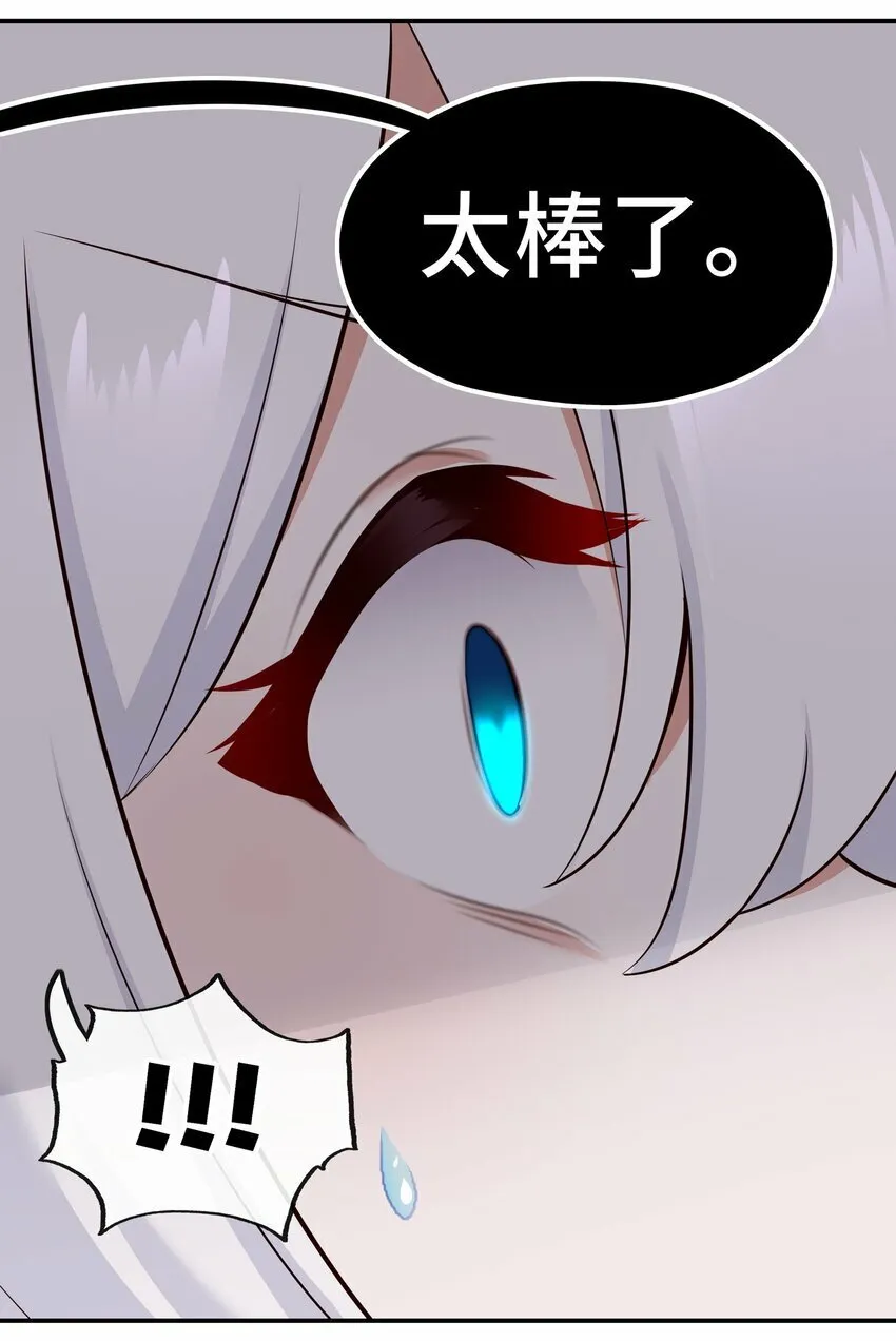 043 我和他约好了 第39页