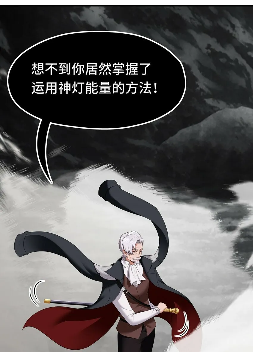 043 我和他约好了 第40页