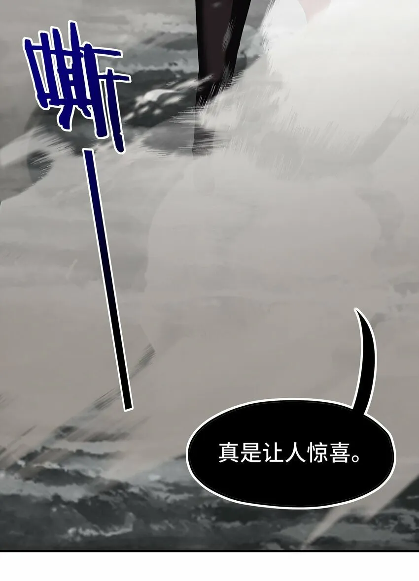 043 我和他约好了 第41页