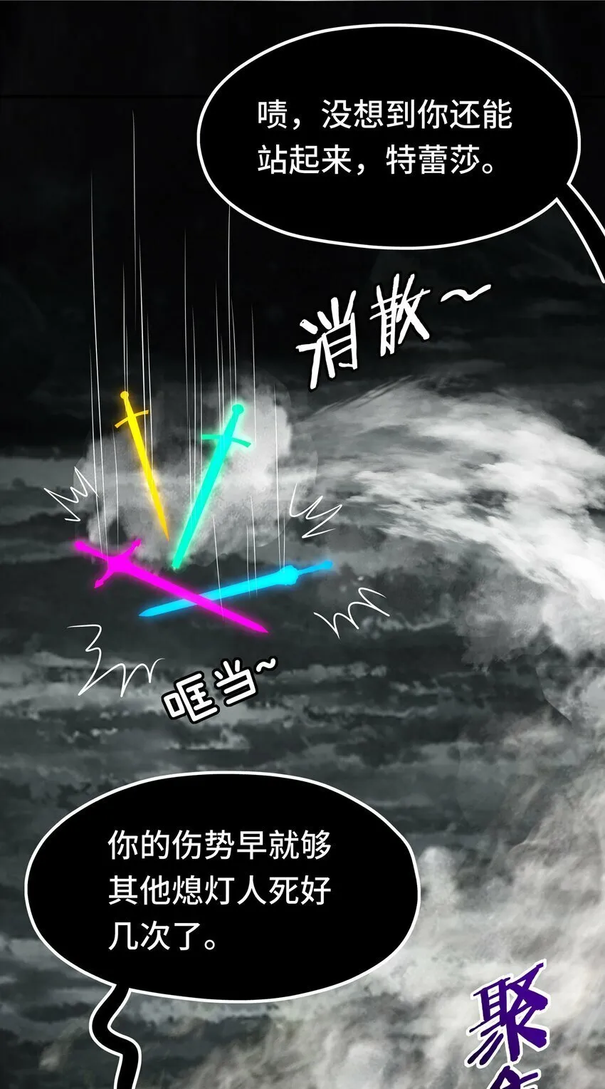043 我和他约好了 第54页