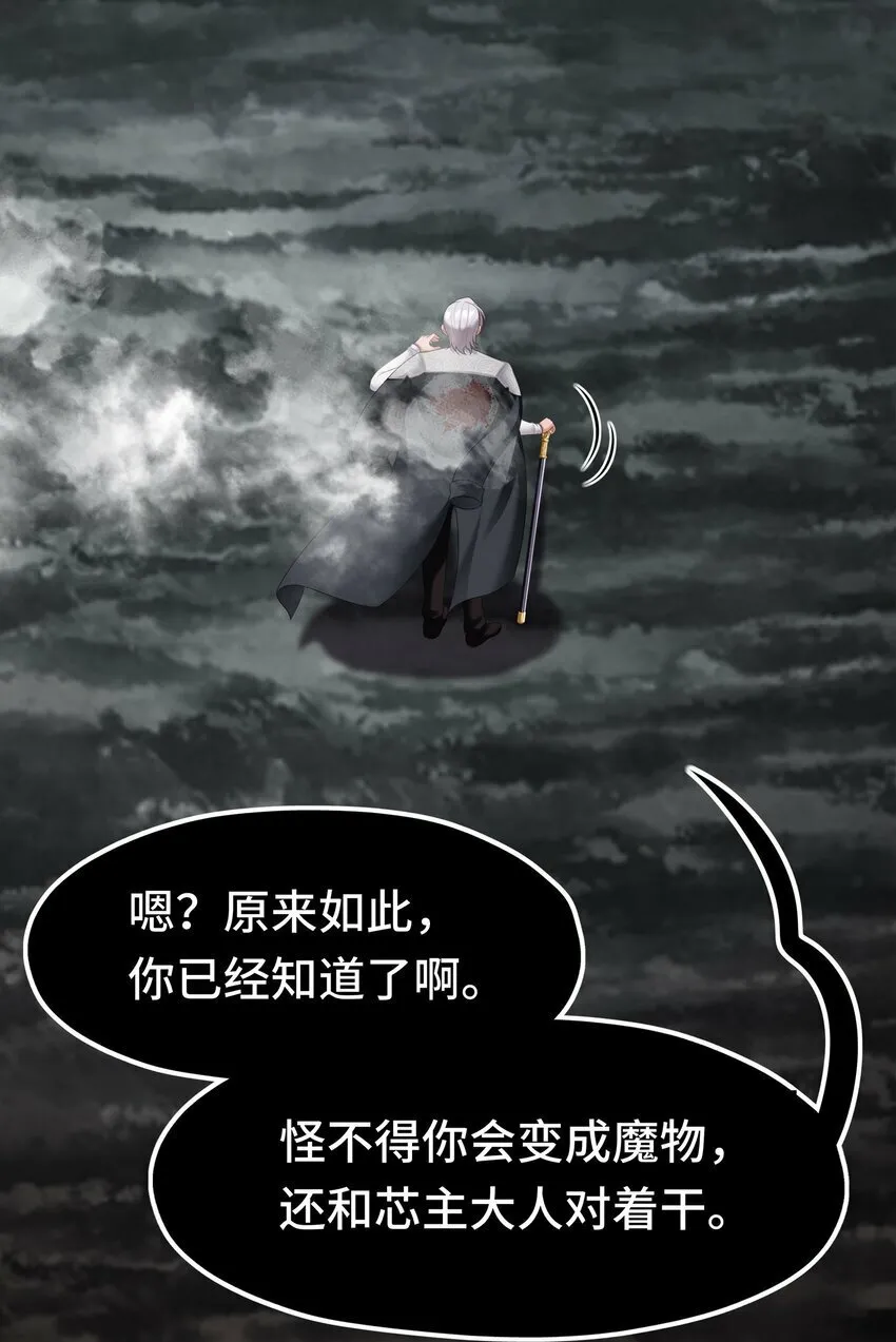 043 我和他约好了 第57页