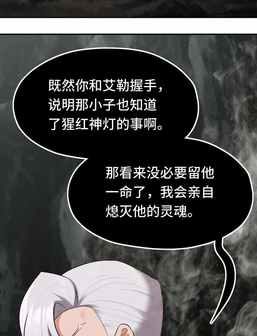 043 我和他约好了 第58页