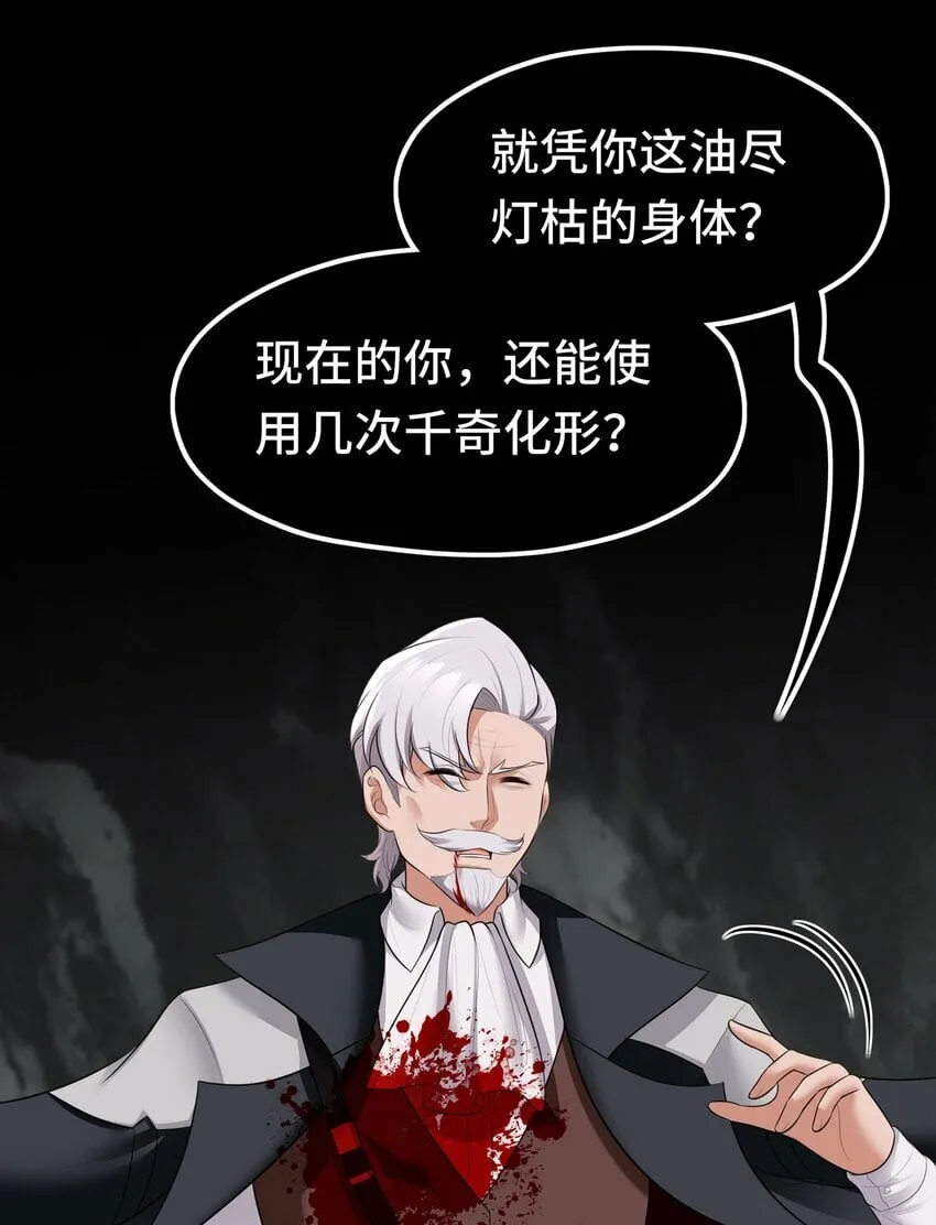 043 我和他约好了 第61页