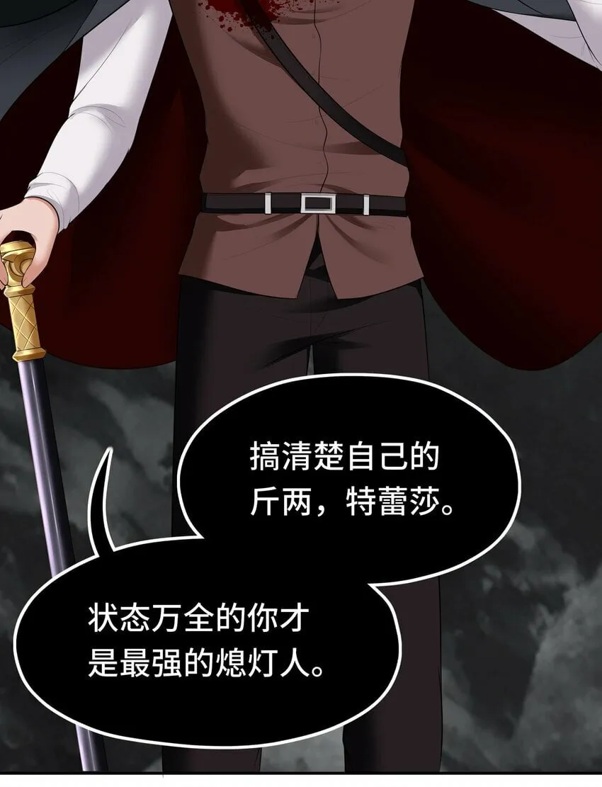 043 我和他约好了 第62页