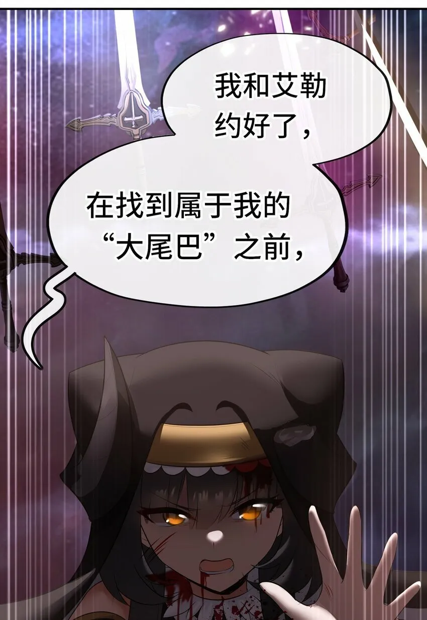 043 我和他约好了 第65页