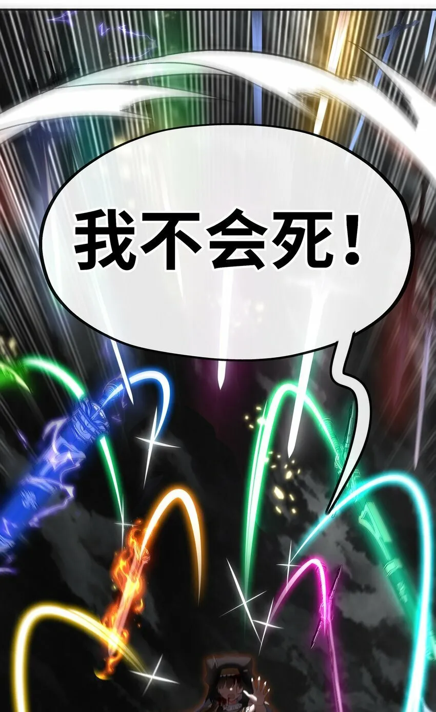 043 我和他约好了 第67页
