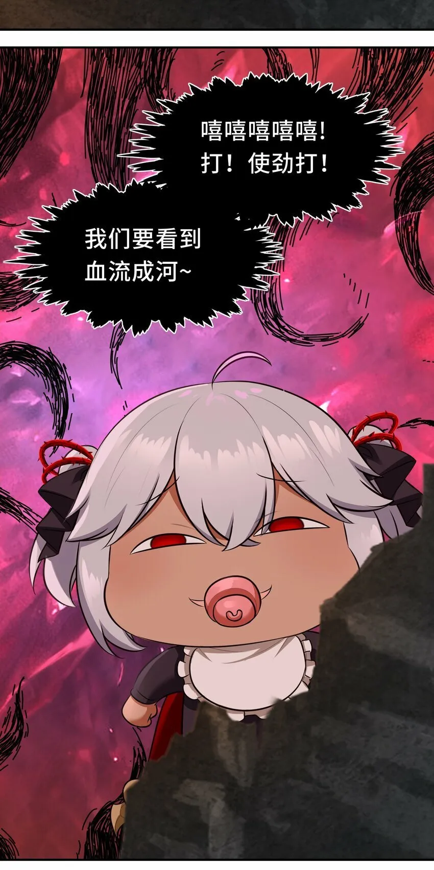 043 我和他约好了 第70页
