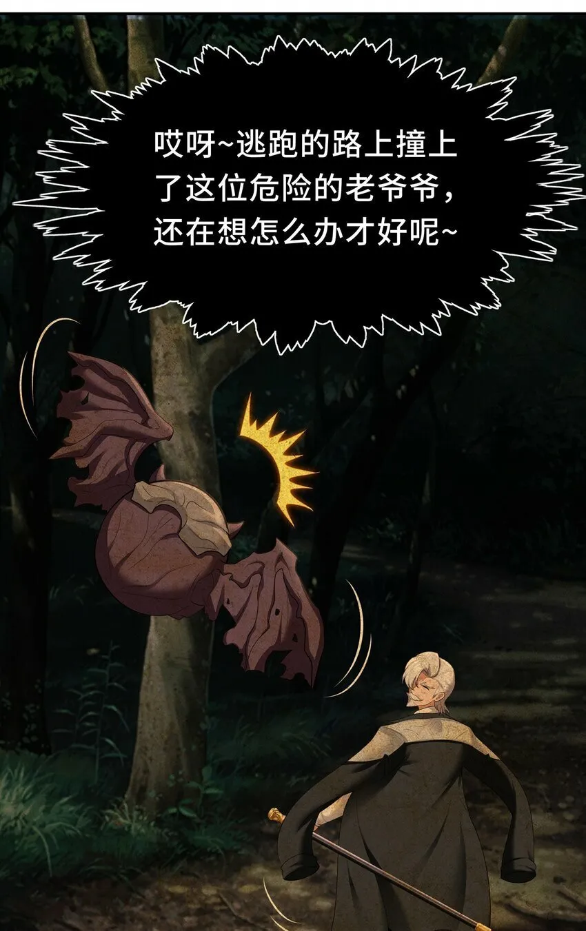 043 我和他约好了 第71页