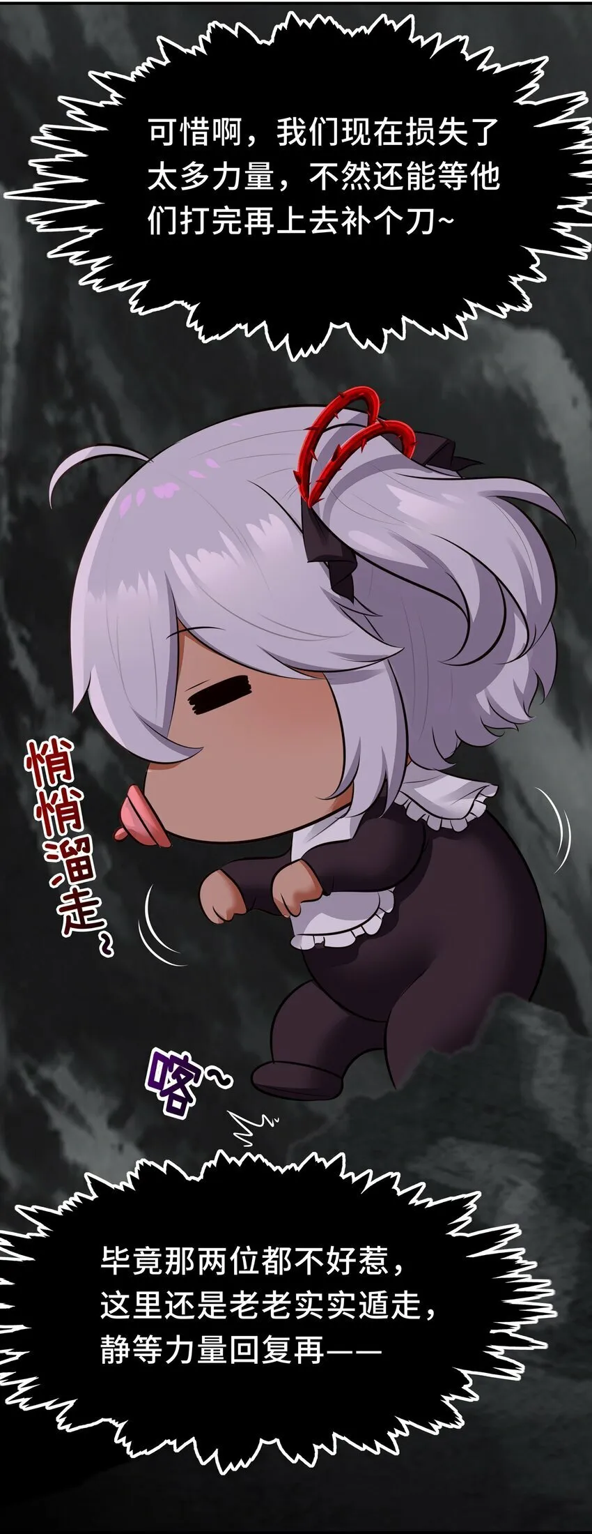 043 我和他约好了 第73页