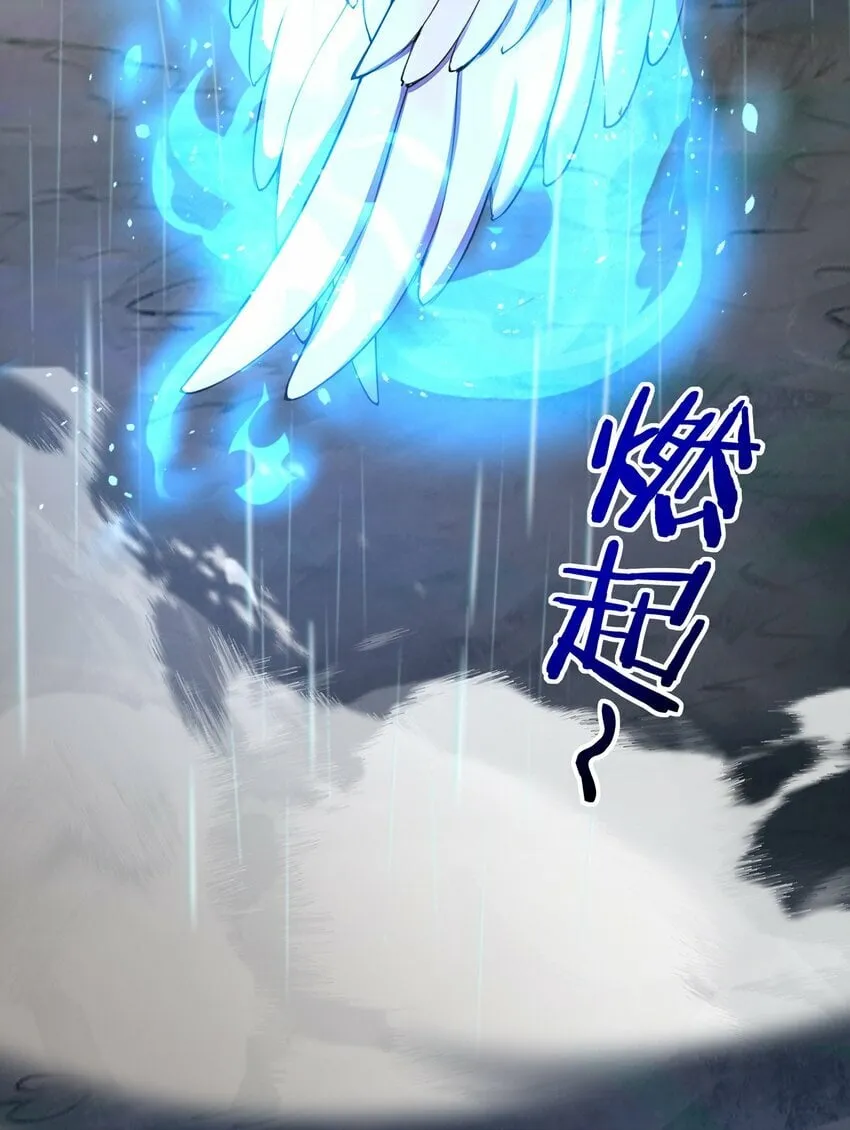 044 无声的告白 第5页