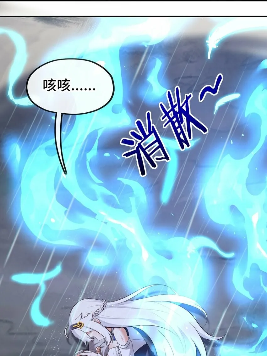 044 无声的告白 第6页