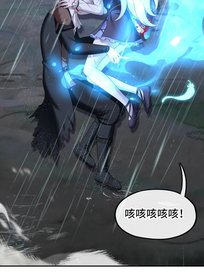 044 无声的告白 第7页