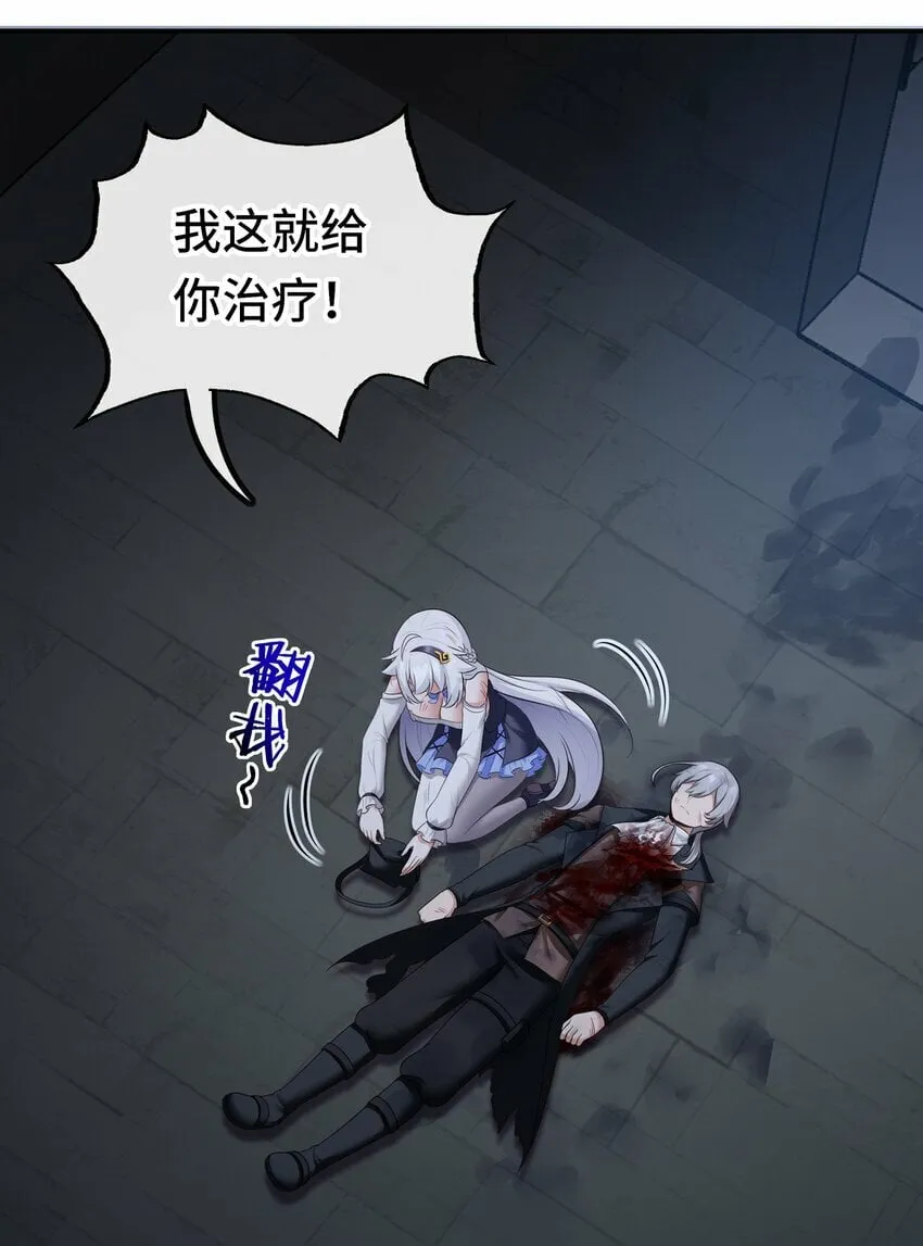 044 无声的告白 第19页