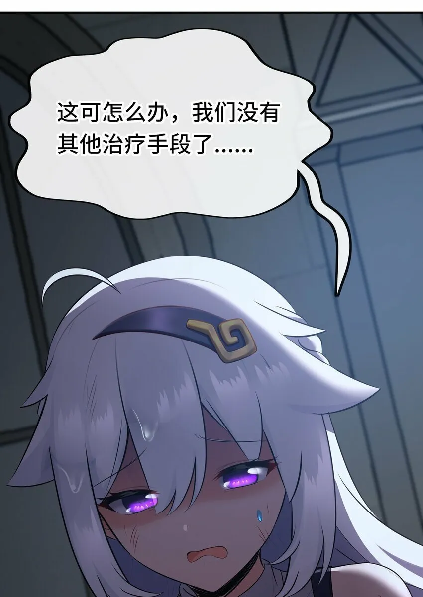 044 无声的告白 第22页