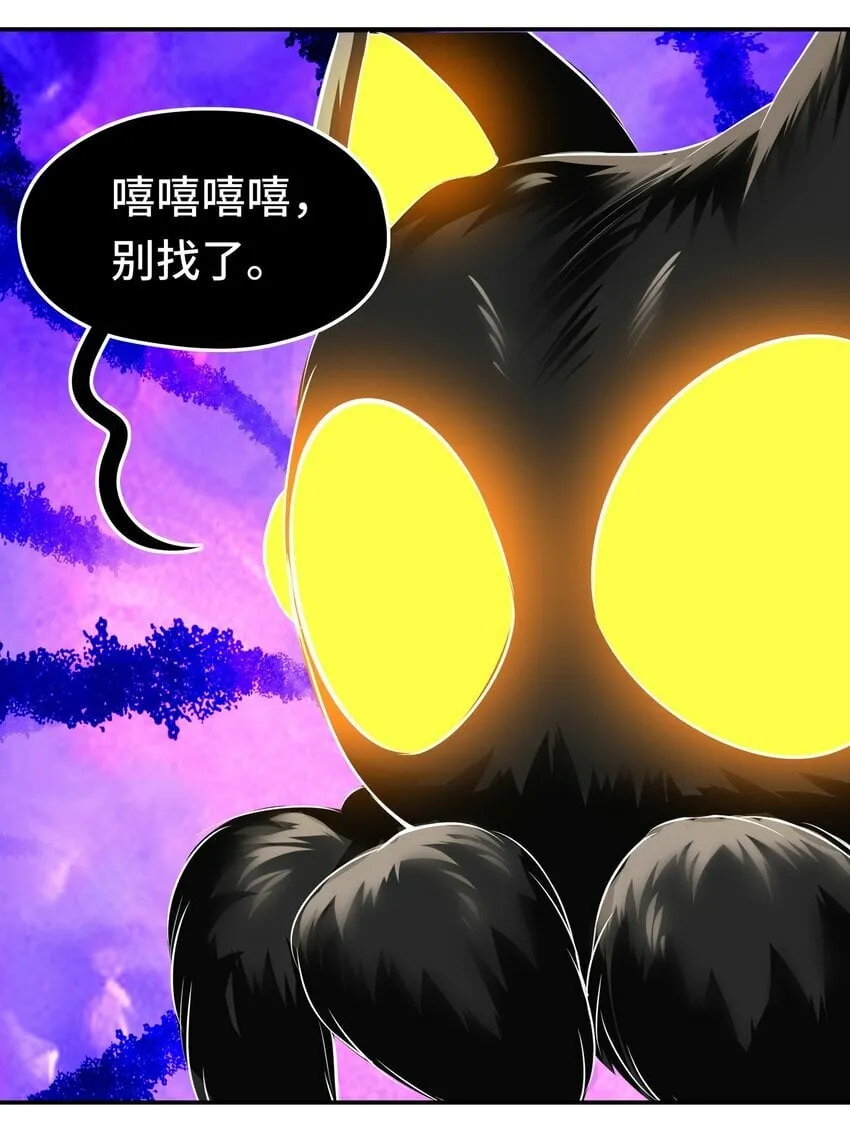 044 无声的告白 第26页