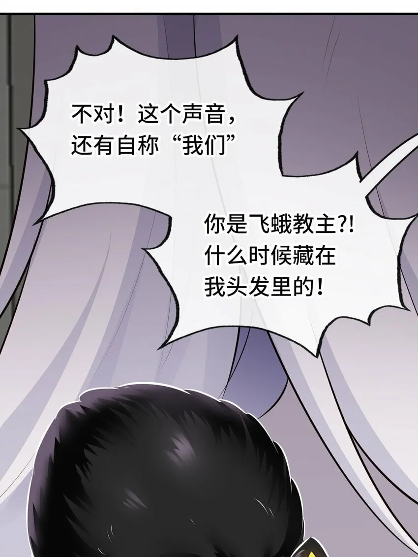 044 无声的告白 第28页